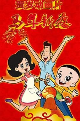 歪歪漫画登录